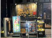 九州 熱中屋 田町芝浦 LIVE: まっちゃんさんの2025年02月08日の2枚目の投稿写真