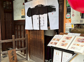 うなぎ四代目菊川 伏見稲荷店: ゆこさんの2026年07月19日の2枚目の投稿写真