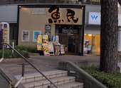 魚民 阪神甲子園駅前店: はないちごさんの2026年05月24日の1枚目の投稿写真