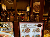 陳麻婆豆腐 有明ガーデン店: ヒカリさんの2026年04月30日の1枚目の投稿写真