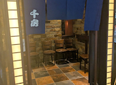 千房 有楽町ビックカメラ支店: ヒカリさんの2026年05月31日の1枚目の投稿写真