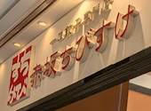 一口餃子専門店 赤坂ちびすけ OOTEMORI店: ヒカリさんの2026年07月24日の1枚目の投稿写真