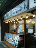 matsukaya 本店のおすすめレポート画像1