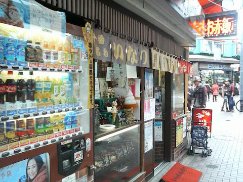 月島家: まさどさんの2014年05月20日の1枚目の投稿写真