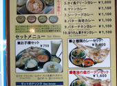 貴族の森ガーデン毛呂山店: うまりんさんの2026年08月22日の1枚目の投稿写真
