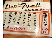 饂飩の四國 札幌シャンテ店: かぼすさんの2026年05月08日の2枚目の投稿写真