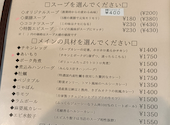 札幌スープカレー曼荼羅 北海道神宮前店: かぼすさんの2026年08月28日の2枚目の投稿写真