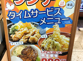 釧路 ふく亭 イオン札幌桑園店: かぼすさんの2026年07月28日の2枚目の投稿写真