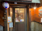 しぶや駄菓子バー: ☆さんの2026年05月26日の2枚目の投稿写真