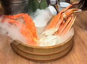 本ズワイ蟹 食べ放題 かにざんまい 新宿店: ふじのさんの2026年02月の1枚目の投稿写真