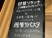 路地裏ビストロ&鉄板焼 羊の家 堺東店: もりぴーさんの2025年12月18日の3枚目の投稿写真