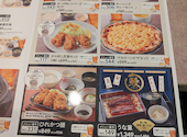 ガスト 西条寺家店: 竹取物語さんの2026年06月07日の1枚目の投稿写真
