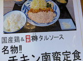 蔵処 樽 kuradokoro TARU: 竹取物語さんの2026年09月18日の1枚目の投稿写真