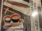 たんとと 和くら ならファミリー店: たけさんの2026年09月13日の1枚目の投稿写真
