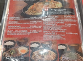 居酒屋 かな川 博多一番街店: ひとたんままさんの2026年04月02日の2枚目の投稿写真