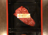 焼肉 陽山道 上野本店: 奥山徹さんの2022年06月11日の1枚目の投稿写真