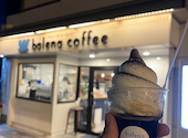 balena coffee バレーナ コーヒー: たつやちゃんさんの2025年01月27日の1枚目の投稿写真