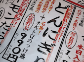 どんさん亭 鹿沼店: ヒロさんの2025年01月24日の1枚目の投稿写真