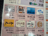 高田屋 池袋西口店: なしさんの2026年04月30日の1枚目の投稿写真