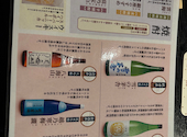 高田屋 池袋西口店: なしさんの2026年07月15日の1枚目の投稿写真