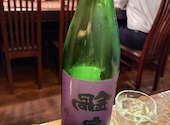 日本酒酒場 三太郎: なしさんの2026年05月09日の1枚目の投稿写真