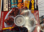 魚民 東久留米西口駅前店: なしさんの2026年07月22日の2枚目の投稿写真
