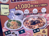 ステーキのどん 城東古市店: まうさんの2026年05月29日の3枚目の投稿写真