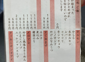 たれ焼肉とご飯 まつふじ: じょうずさんの2026年03月24日の3枚目の投稿写真