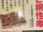 てけてけ 新橋西口駅前店: Arielさんの2026年03月31日の1枚目の投稿写真