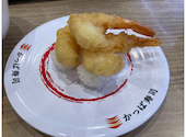 かっぱ寿司 大和下和田店: よっしーさんの2026年09月17日の2枚目の投稿写真