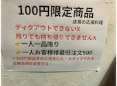 台湾料理 百鮮味 本店: よっしーさんの2026年02月11日の3枚目の投稿写真