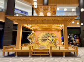 梅蘭 羽田エアポートガーデン店: yangさんの2026年08月27日の2枚目の投稿写真