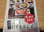 鮨とSAKE 茶屋町Marry: tonagaiさんの2026年08月23日の2枚目の投稿写真