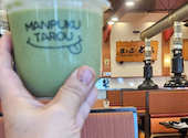 まんぷく太郎 東海通店: hadaoさんの2026年08月10日の1枚目の投稿写真