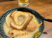 煮込み専門店 マルミヤ 立川店: マークさんさんの2026年04月26日の3枚目の投稿写真