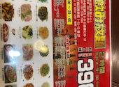 元祖麻婆豆腐　新宿店: aibopapaさんの2023年08月の1枚目の投稿写真