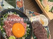 大衆馬肉酒場 うまる 梅田お初天神店: はらさんの2026年10月02日の1枚目の投稿写真