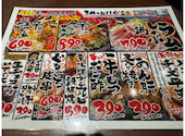 炭火居酒屋 炎 西町本店: ダンサーナオキさんの2026年03月09日の2枚目の投稿写真