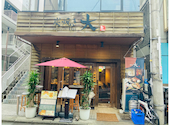 炭焼き 大 たまプラーザ店: みゆゆさんの2026年05月12日の2枚目の投稿写真