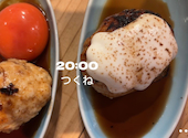 塚田農場 北海道シントク町 エキニア横浜店: よしこさんの2026年09月25日の1枚目の投稿写真