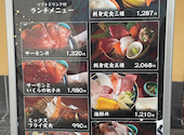 浜焼き酒場　漁火: ポチ子さんの2026年09月15日の1枚目の投稿写真
