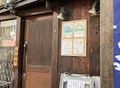 うまいもんと里の酒 びんちょろ 新橋店: syoさんの2026年08月08日の1枚目の投稿写真