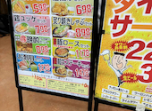 へそ 新橋駅前店: syoさんの2026年08月20日の1枚目の投稿写真