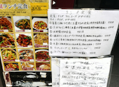 本格中華ダイニング 豫園小籠包 銀座新橋店: syoさんの2026年07月31日の3枚目の投稿写真