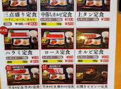 天龍 新橋西口店: syoさんの2026年07月31日の1枚目の投稿写真