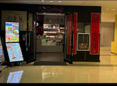 健康中華 青蓮 蒲田東口店: syoさんの2026年07月31日の2枚目の投稿写真