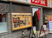 テング酒場 新橋店: syoさんの2026年09月14日の1枚目の投稿写真