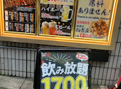 テング酒場 新橋店: syoさんの2026年09月14日の2枚目の投稿写真