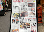 炭火焼鳥 鳥三昧 新橋店: syoさんの2026年09月16日の1枚目の投稿写真