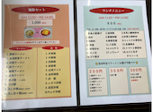 中華食房 太麺屋: ようちゃんさんの2026年09月27日の2枚目の投稿写真